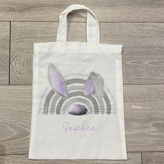 Personalised Easter Bunny Bag| Easter Egg Hunt Bag